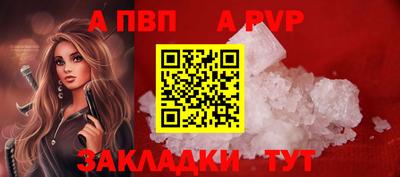 мет Гусиноозёрск