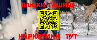 мет Гусиноозёрск