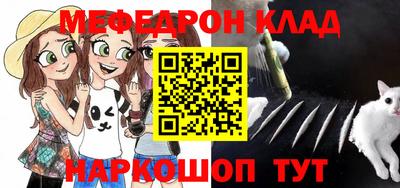 мяу мяу мука Гусь-Хрустальный