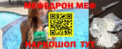 мет Гусиноозёрск