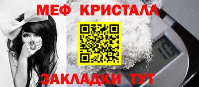 мяу мяу мука Гусь-Хрустальный