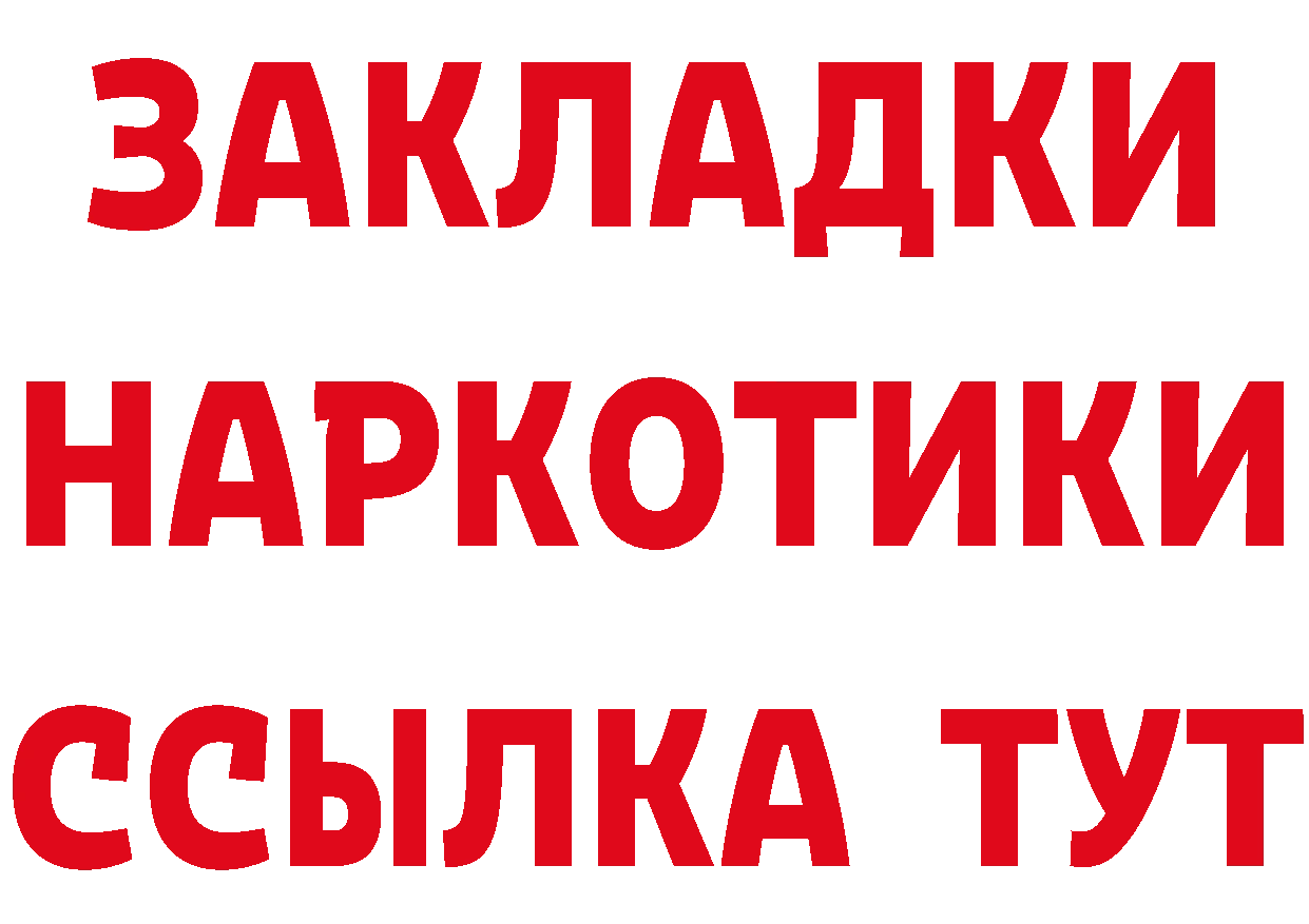 Как найти закладки? сайты даркнета клад Когалым