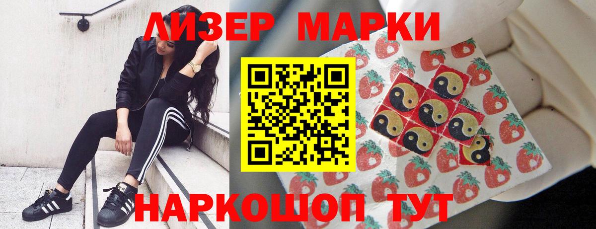Лсд 25 экстази ecstasy Когалым