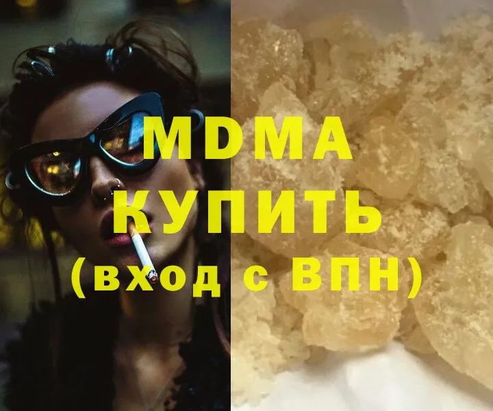 МДМА crystal  Когалым 