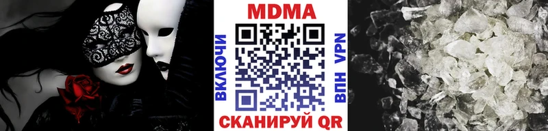 MDMA Molly  наркота  OMG сайт  Когалым 