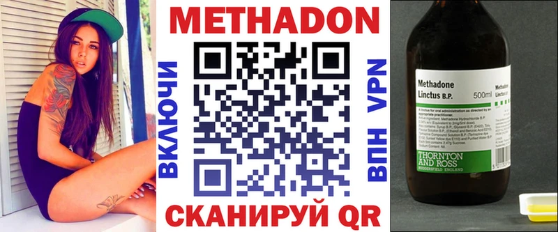 МЕТАДОН мёд  нарко площадка как зайти  Когалым 