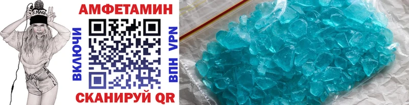 Первитин мет Когалым