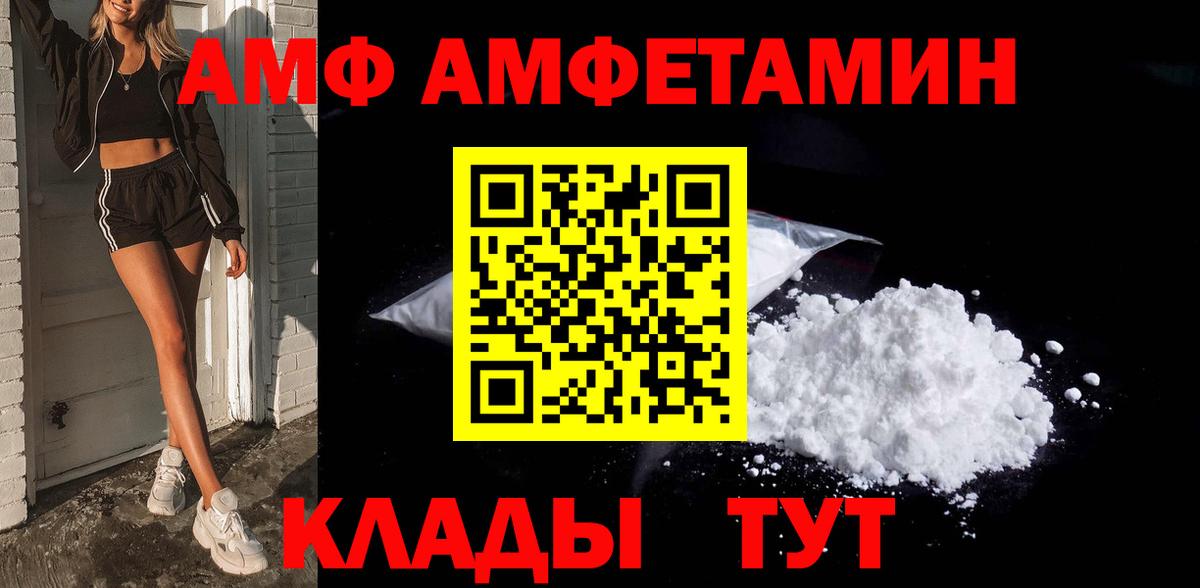 Первитин кристалл Когалым