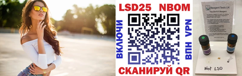 даркнет сайт  гидра как войти  мориарти состав  Когалым  Марки 25I-NBOMe 1,5мг 