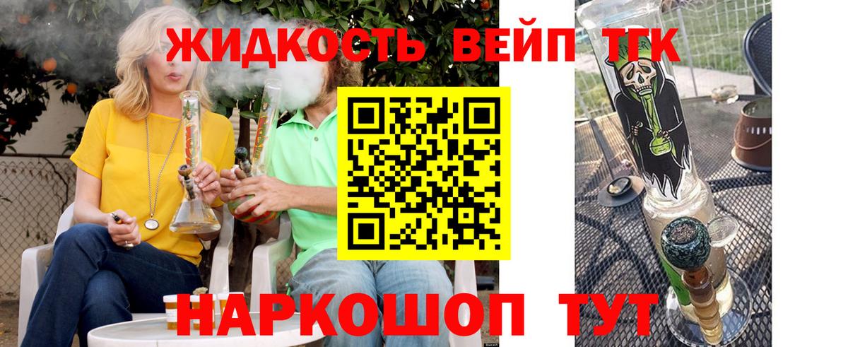 Дистиллят ТГК Wax Когалым