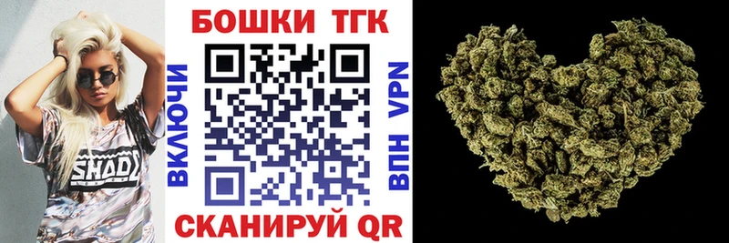 Бошки марихуана White Widow  Когалым 